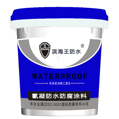 揭开防水涂料的神秘面纱 建筑业的守护者